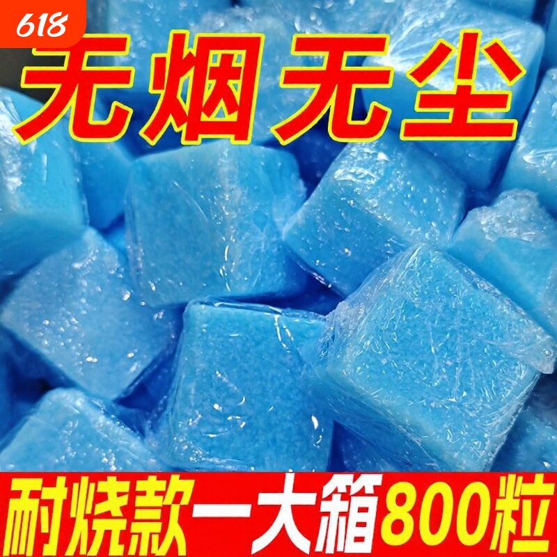固体酒精块耐烧酒精膏商用固态酒精蜡家用大份量保温引火酒精燃料