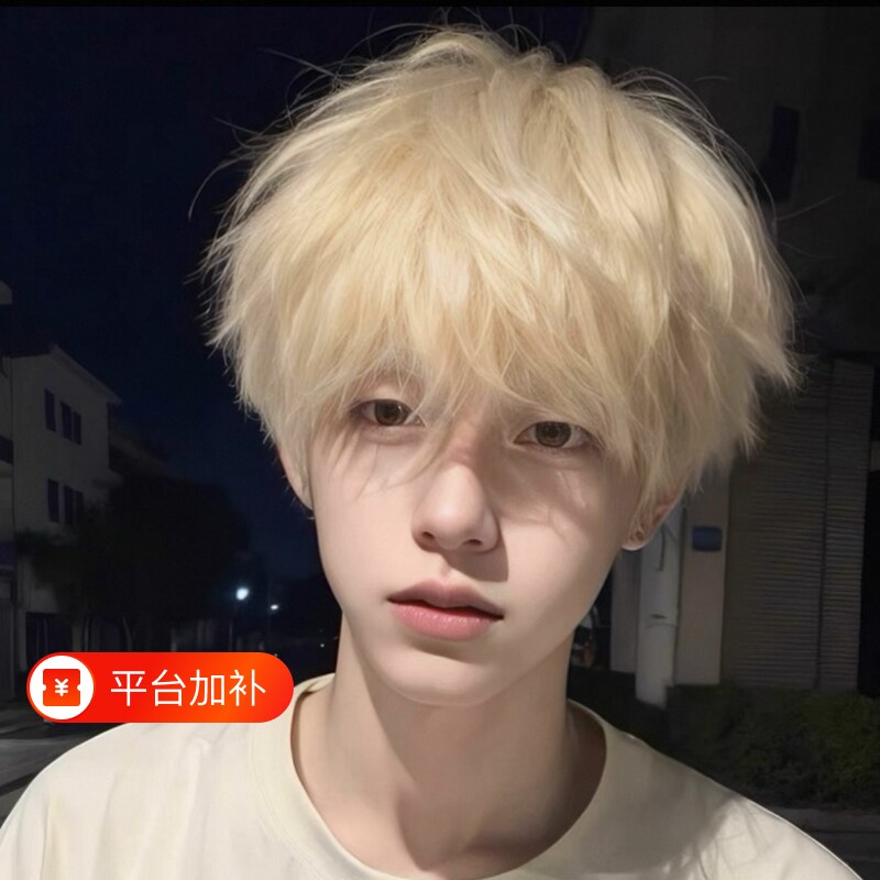 微分碎盖假发男【免醒发免打理】