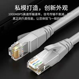 CAT6类千兆高速网线家用电脑宽带机顶盒非屏蔽8芯双绞工程跳线