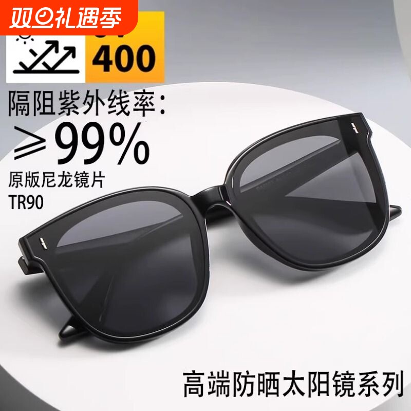 太阳镜2025新款男女高级感防紫外线同款尼龙偏光太阳镜男UV400UVA