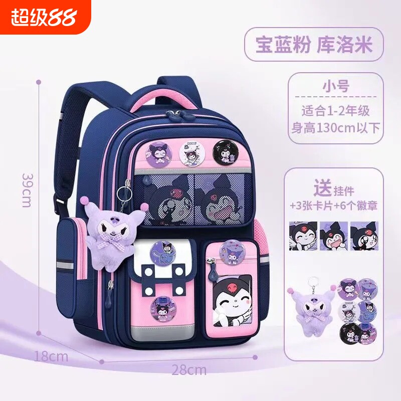 书包男生小学生轻便一二年级三到图片