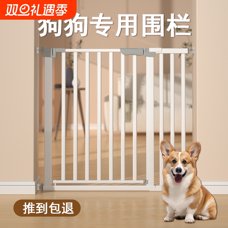 宠物围栏栅栏栏杆室内门狗围栏狗狗门栏拦狗笼子大小型犬隔离门