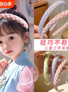 韩系蓝色格纹不勒头高颅顶宽边发箍女夏日常外戴头箍不勒头