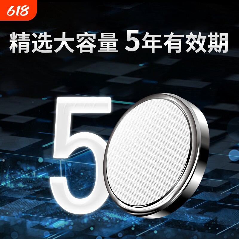 CR2032适用艾科灵睿精益  三诺安准  倍佳 贝朗 贝亲 博奥因bg400 拜耳 拜安捷2拜安康 血糖测试仪电池电子