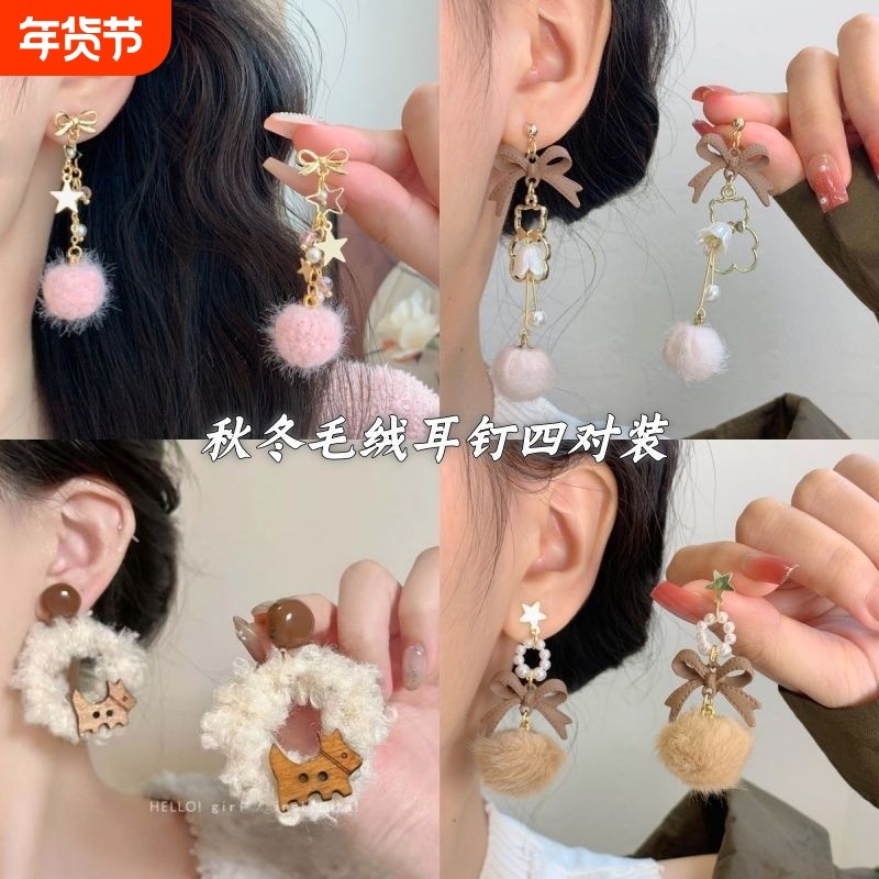 秋冬甜美毛绒绒粉色长款流苏耳环女可爱百搭小众设计感耳饰无耳洞,饰品/流行首饰/时尚饰品新,耳环,淘宝优惠券,粉丝福利购,淘宝优惠卷