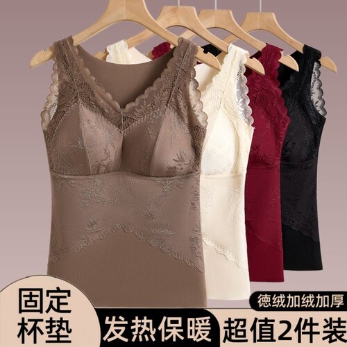 蕾丝性感外穿搭保暖背心带胸垫美背修身显瘦发热防寒秋冬款背心女