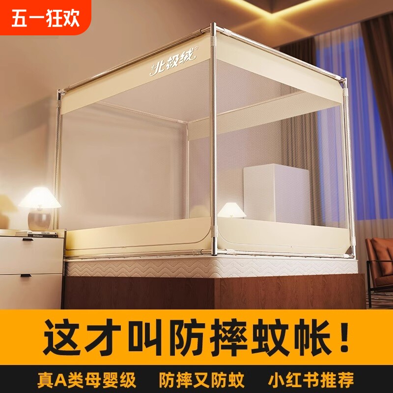 ����1.2m��--��120*��200*��170���������� ����ռ䡿 �����š�Life Home--�� A����ɴ-�Ӵ�֧��-�����ַ�ˤ ��ˤ���ʼ���2025�¿��ɹŰ�ȫ��ʽ�����ⰲװ��ͯӤ��ȫ������67.11Ԫ