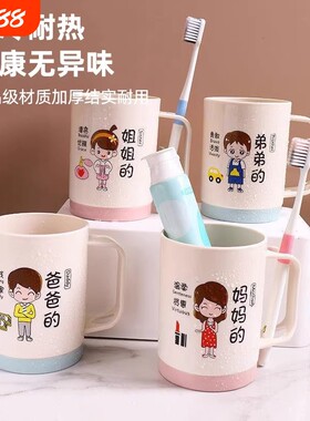 儿童漱口杯刷牙杯2025套装一家四口洗漱牙缸牙具杯加厚塑料杯牙刷
