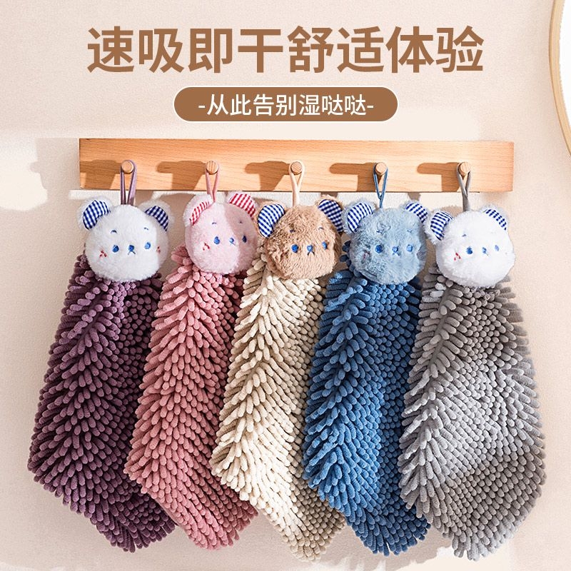 加厚雪尼尔擦手巾可挂式毛巾吸水速干高颜值防臭新款亲肤家用方巾