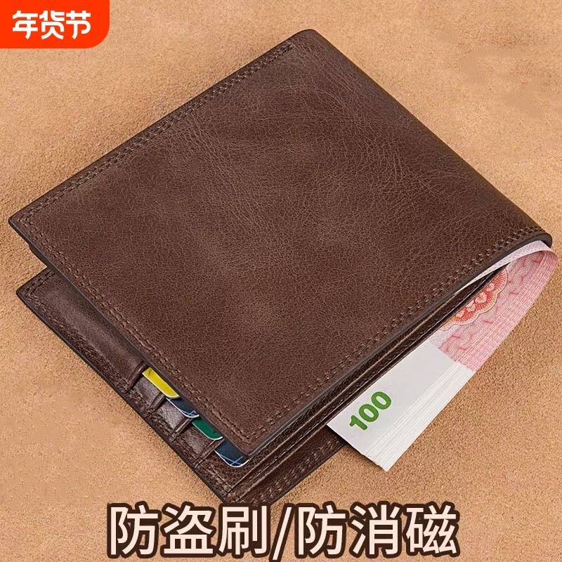 男士钱包短款2024新款真皮质感多功能驾驶证卡包一体男式皮夹钱夹