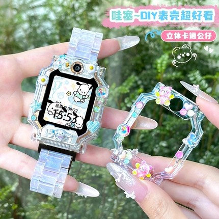 DIY适用米兔儿童电话手表7A保护壳5c表带6c透明壳6/6x小米外壳7卡通保护套7x/c7a钢化膜S1套男可爱立体大耳狗