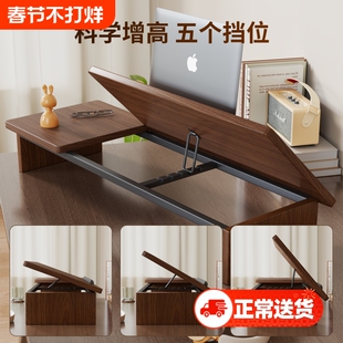 电脑增高架显示器台式支架支撑架子桌面多功能可调节升降式置物架学生宿舍桌上笔记本游戏本托架抬高架放置架