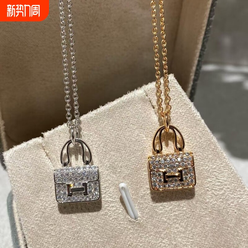 轻奢包包项链女镀18K玫瑰金小众网红满天星满钻H字母康康包锁骨链