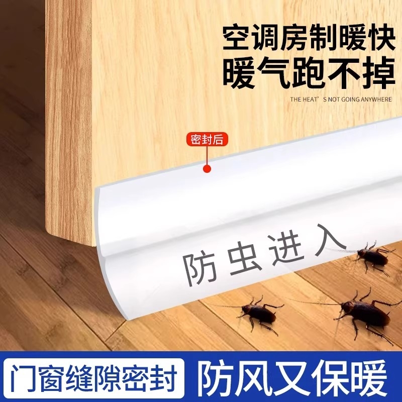 门缝门底密封条加宽房门木门铁门防风门贴缝隙防鼠大门窗门挡