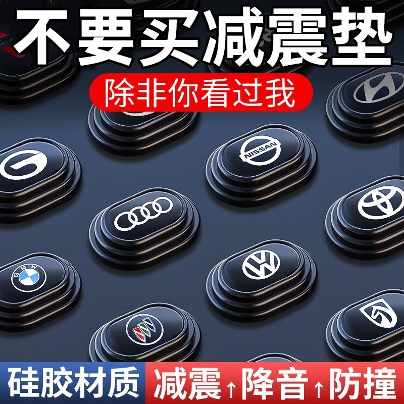 车门减震缓冲垫片加厚大硅胶后备箱静音橡胶圈贴防撞关门减振神器