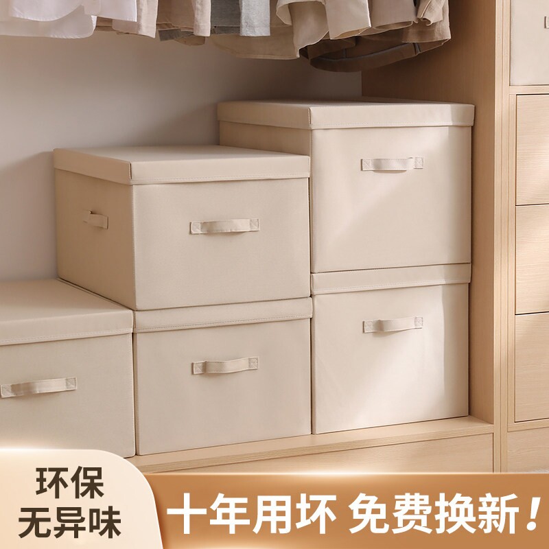 日本衣服收纳箱家用衣柜布艺秋冬被子储物箱盒折叠棉麻整理百纳箱
