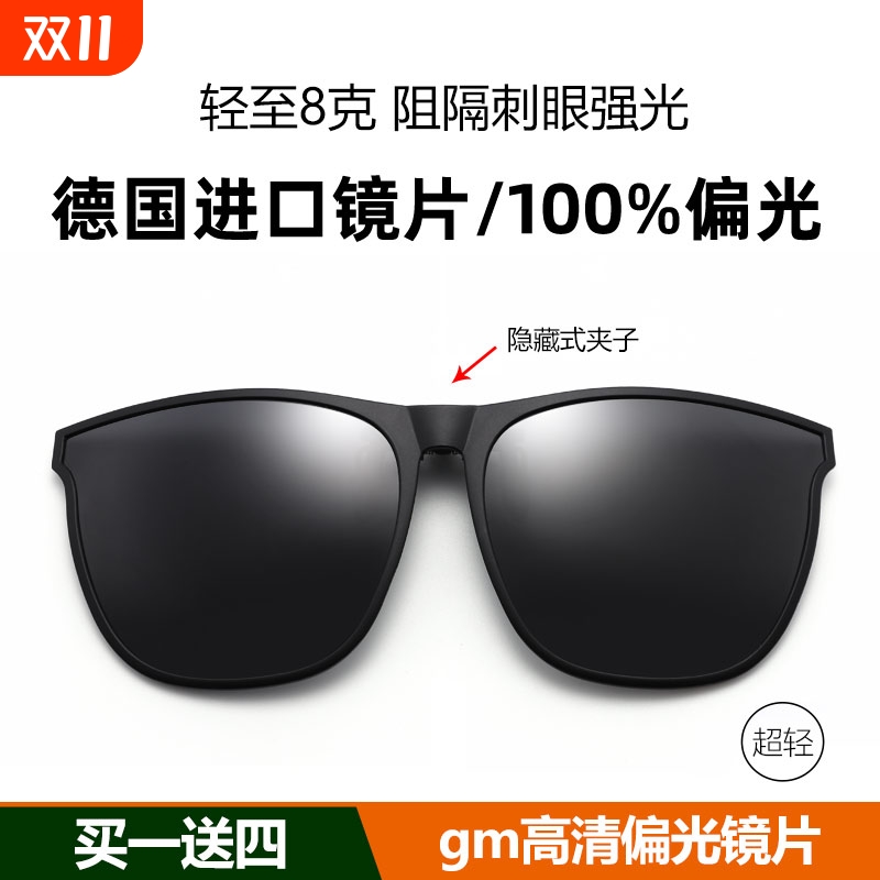 时尚墨镜男士日夜用偏光开车
