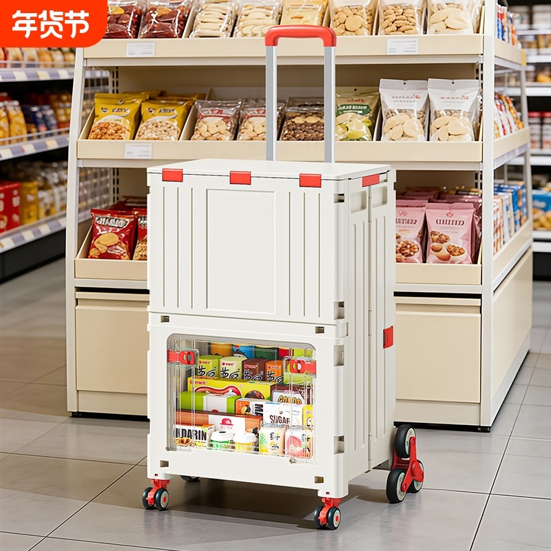 加高买菜小拉车可折叠购物车户外露营手拉车便携取快递小推车拉杆