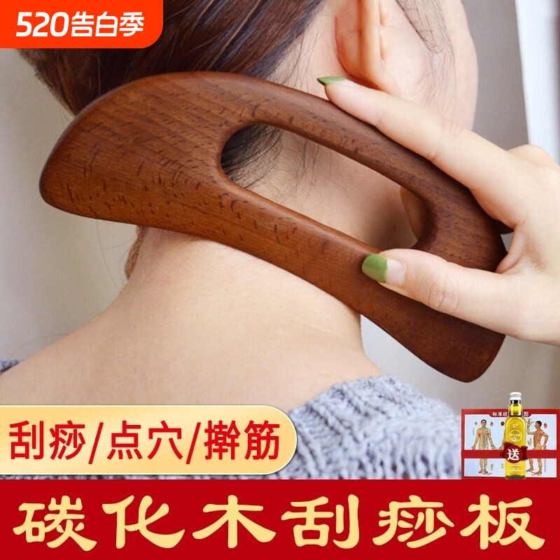 富贵包擀筋棒刮痧板全身通用木质肩颈专用刮痧刀榉木拨筋背部神器