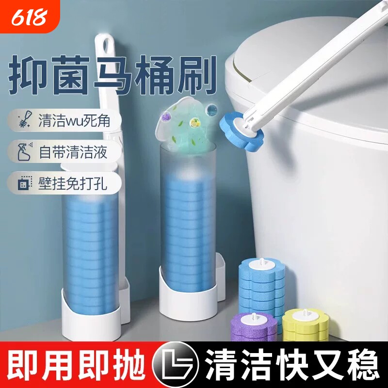 一次性马桶刷替换头家用无死角洗厕所神器卫生间专用厕所刷刷头