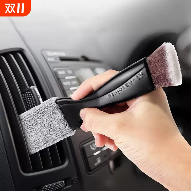 汽车空调出风口清洁刷洗车内饰清洗工具毛刷除尘刷子软毛缝隙灰尘