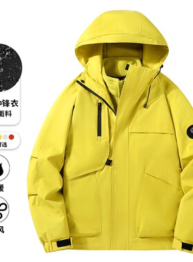 新款防风防水三合一冲锋衣