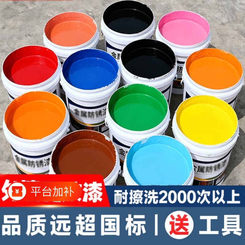 外墙漆乳胶漆防水防晒家用室外墙涂料油漆白彩色内墙面漆自刷瓷砖