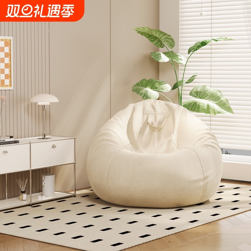 懒人沙发可躺单人豆袋人类狗窝阳台卧室榻榻米宿舍小沙发躺椅收纳