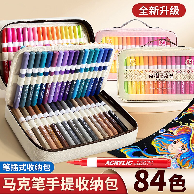 丙烯马克笔包收纳袋手提便携式笔袋多功能文具盒48色美术生专用水彩笔大容量帆布包多层分隔笔帘120色耐脏图片
