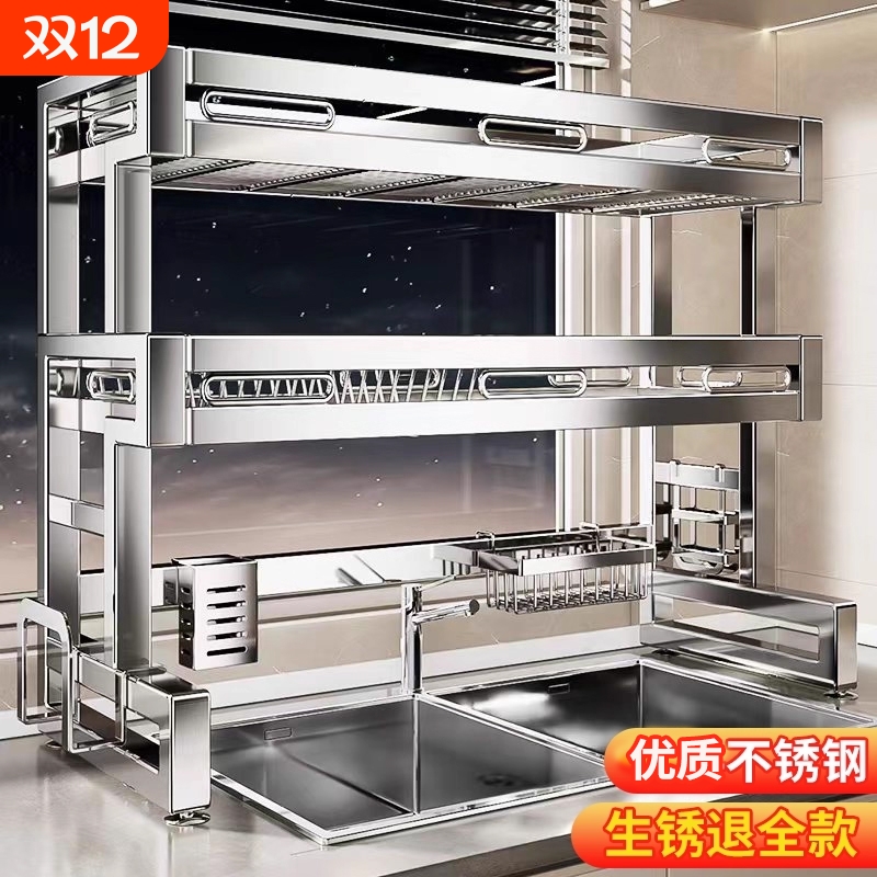 热销9999+304不锈钢多功能水槽架