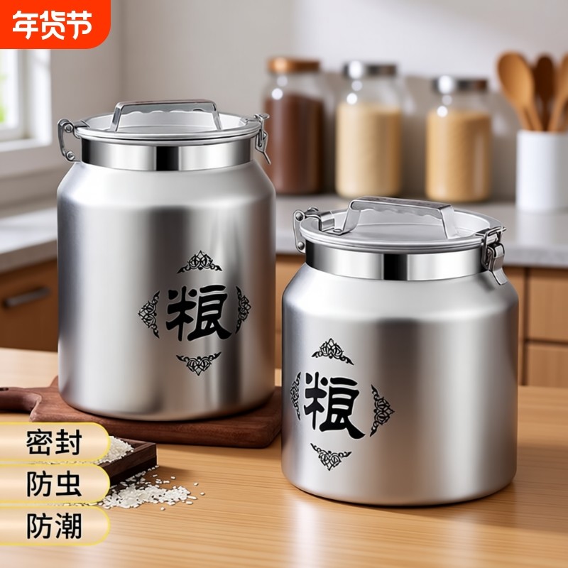 不锈钢米桶家用防虫防潮密封装米缸储粮罐面粉大米箱收纳容器真空