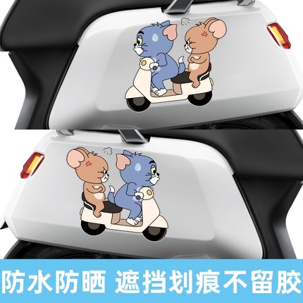 猫和老鼠电动车贴纸创意个性划痕遮挡贴画防水汤姆猫车贴车身反光