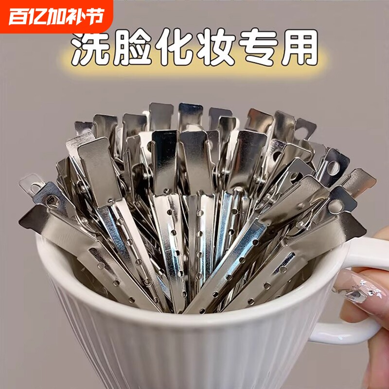 定型侧边无痕发夹鸭嘴夹女发根蓬松神器高颅顶刘海夹定位夹子发型