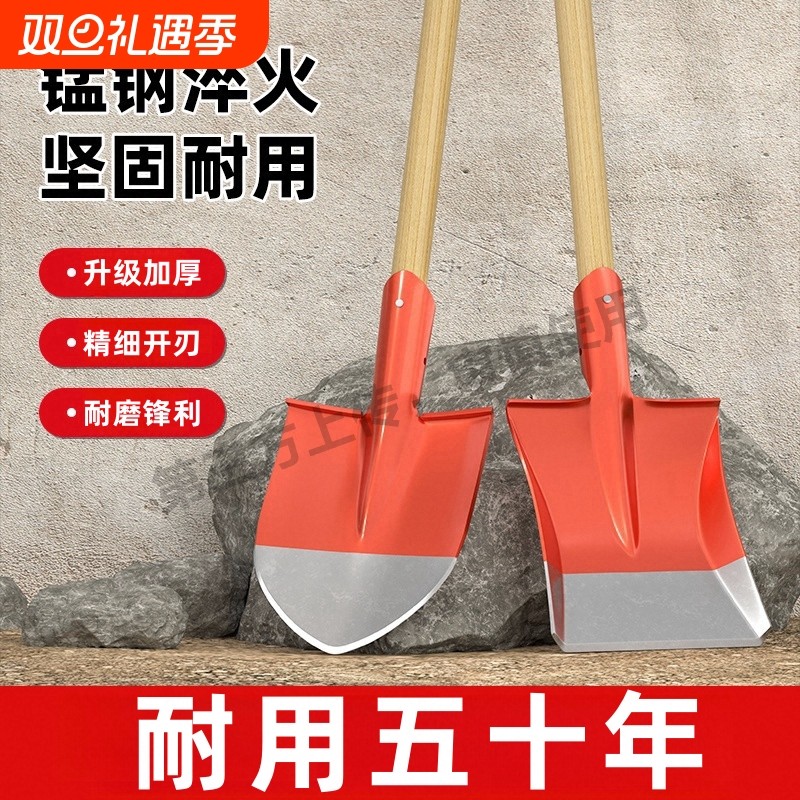 铁锹锰钢挖土家用铁铲子大铁锨头农用工具大全工地方平头洋铲老式