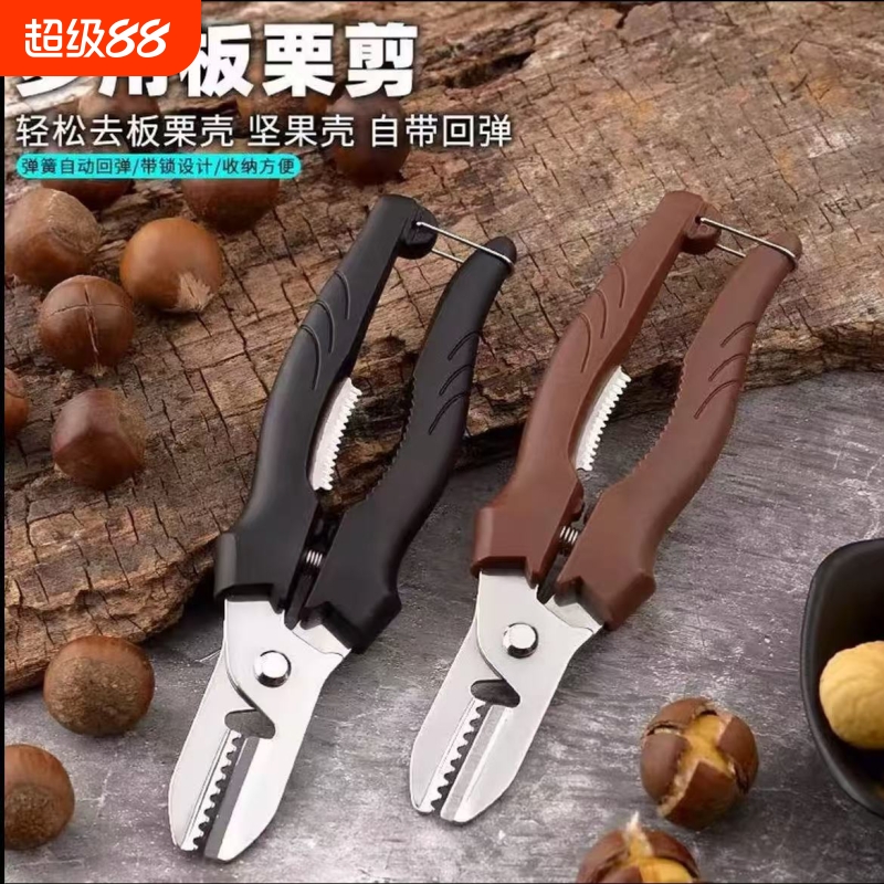十字开口&不伤果肉&省时省力