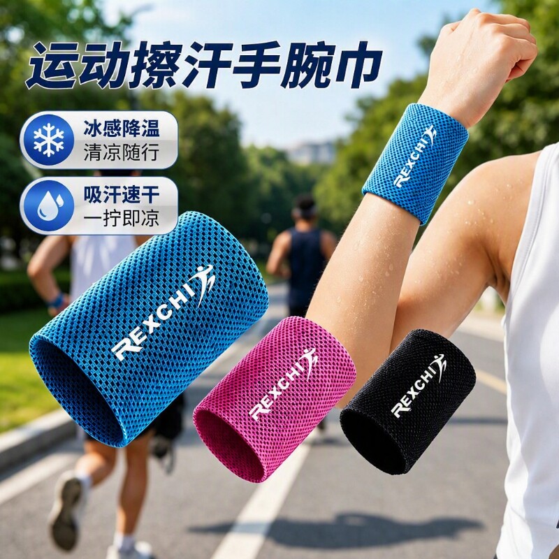 运动毛巾速干吸汗便携式图片