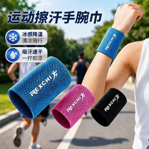 运动毛巾速干吸汗便携式