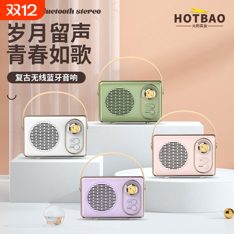 迷你复古造型蓝牙小音箱ins特色便携式造型无线蓝牙音箱户外音箱