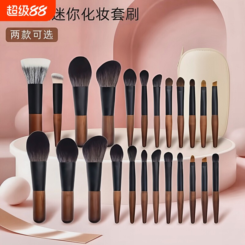 便携化妆刷套装|超3000次加购图片
