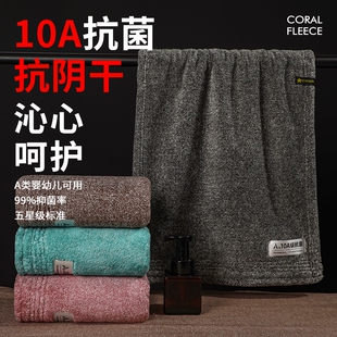 10A级抗菌洗脸毛巾情侣轻奢高端家用洗澡加厚比纯棉吸水健身厚款