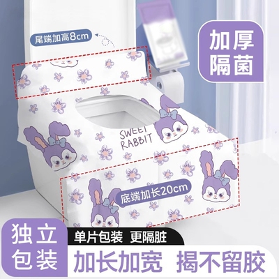 一次性马桶垫PE膜|超1.2万次加购