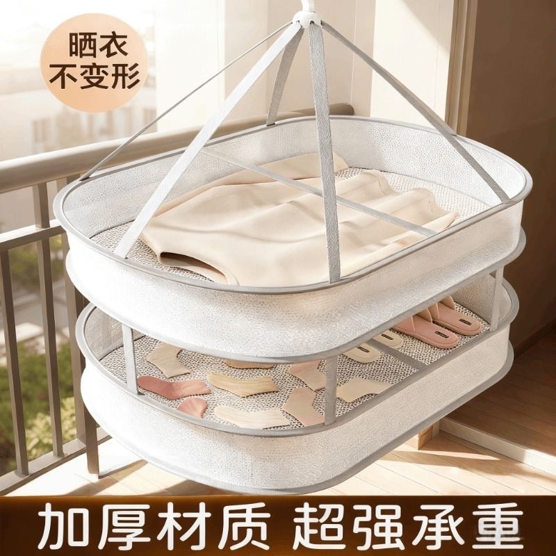 晾衣网晒袜子神器晒衣篮羊毛衫平铺晾晒网兜晒内裤家用毛衣晾晒架