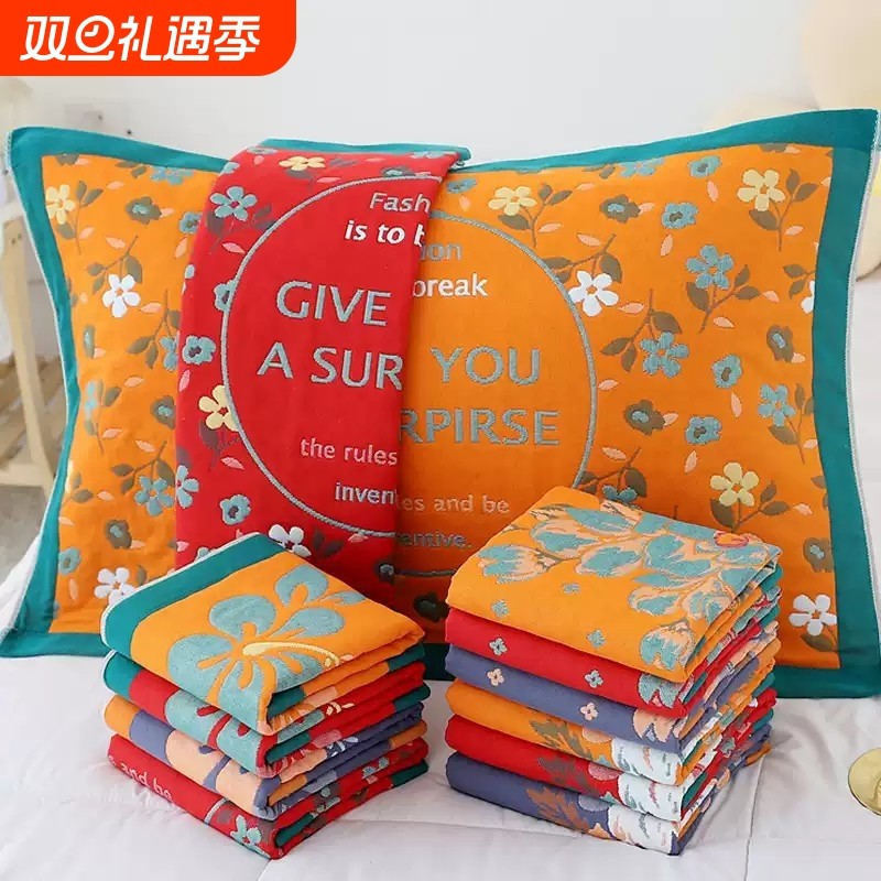 纯棉纱布枕巾一对装家用吸汗透气情侣枕头巾四季可用灰色红色等