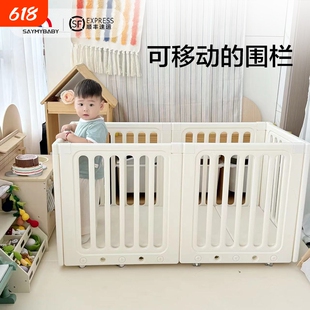 SAYMYBABY儿童移动式塑胶围栏小户型适用18宝宝游戏可移动塑料