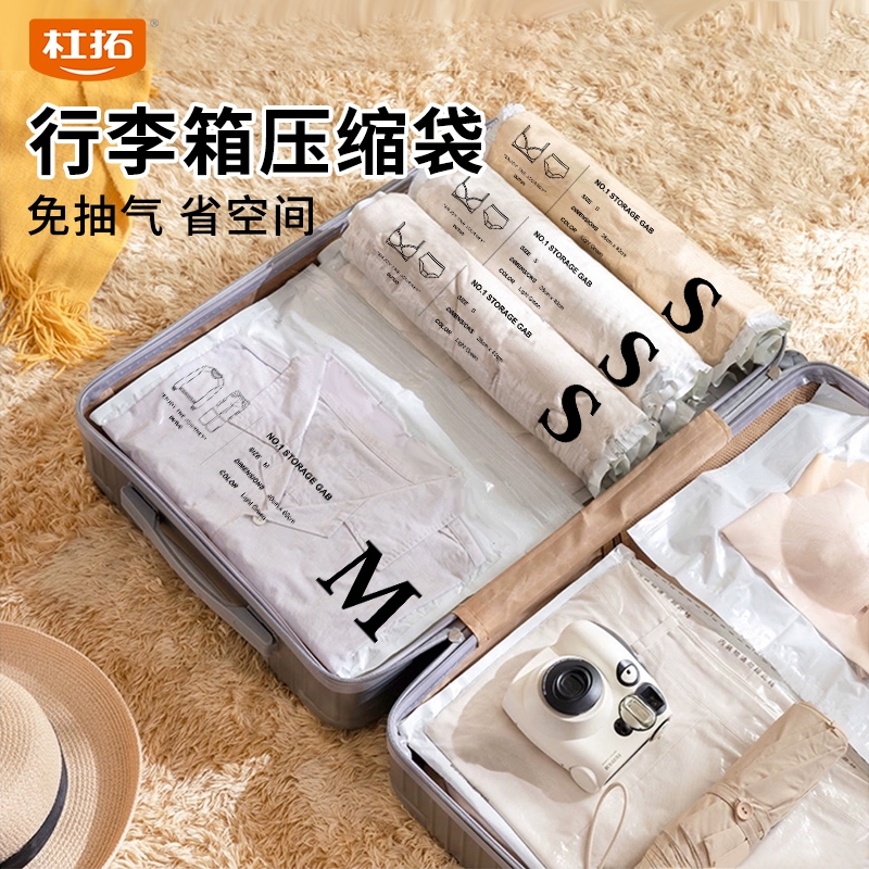 旅行专用学生放假收纳储物袋子