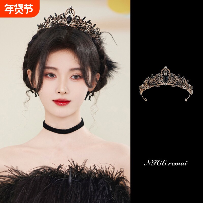 轻奢生日皇冠名媛女神派对王冠头饰发箍拍照道具高端气质饰品发饰