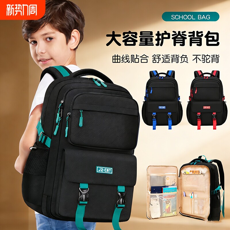 九州猫儿童书包男小学生到六年级减负大容量背包通勤防水减压帆布