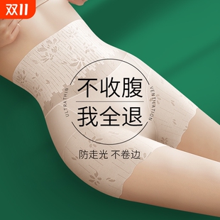 短裤 二合一防走光强力收小肚子提臀2024新款 旗袍 女内裤 收腹安全裤