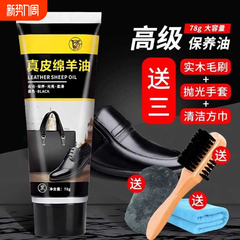 皮鞋油黑色真皮保养油高级无色通用固体皮具护理神器擦鞋工具套装