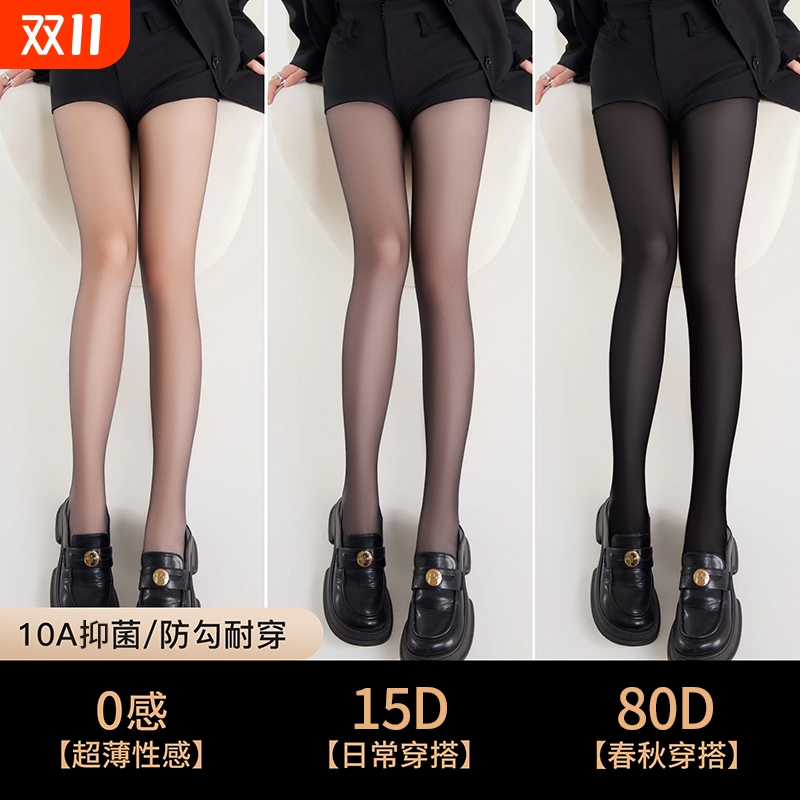 秋季超薄款高透性感丝袜光腿神器